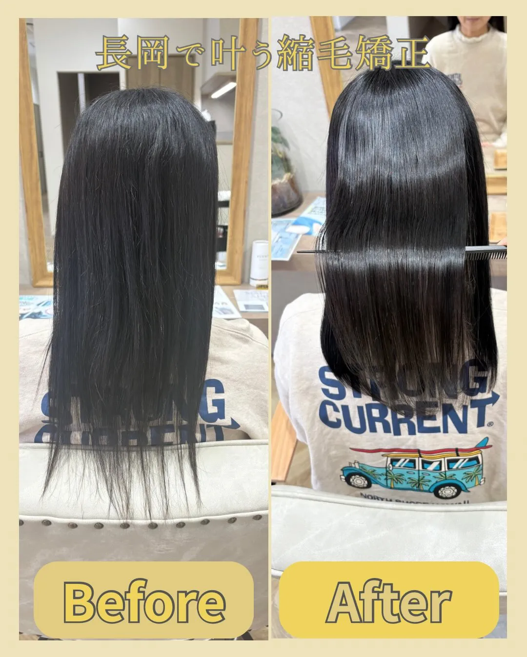 このツヤ、加工なし。