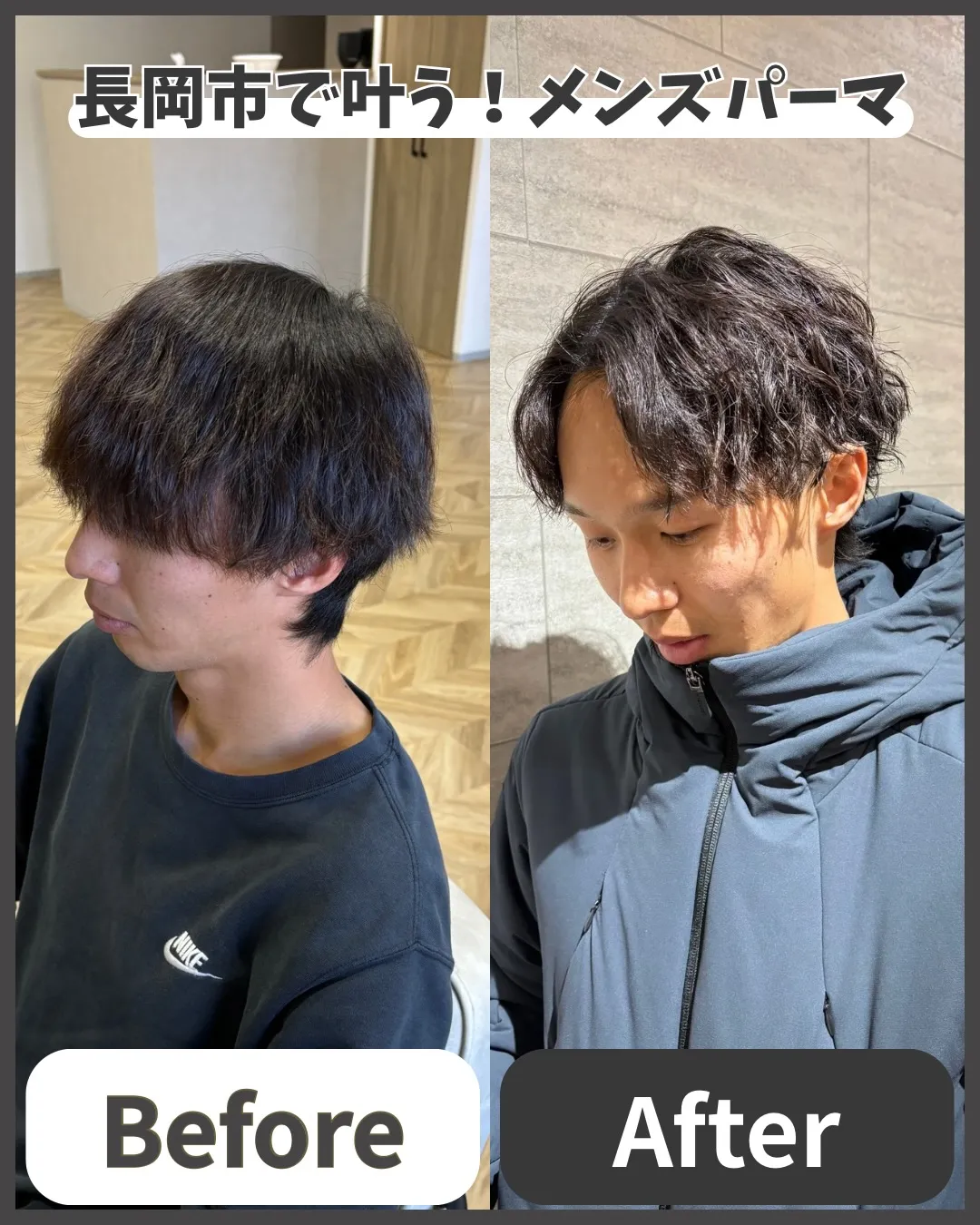 【縦落ちツイストスパイラルパーマ】