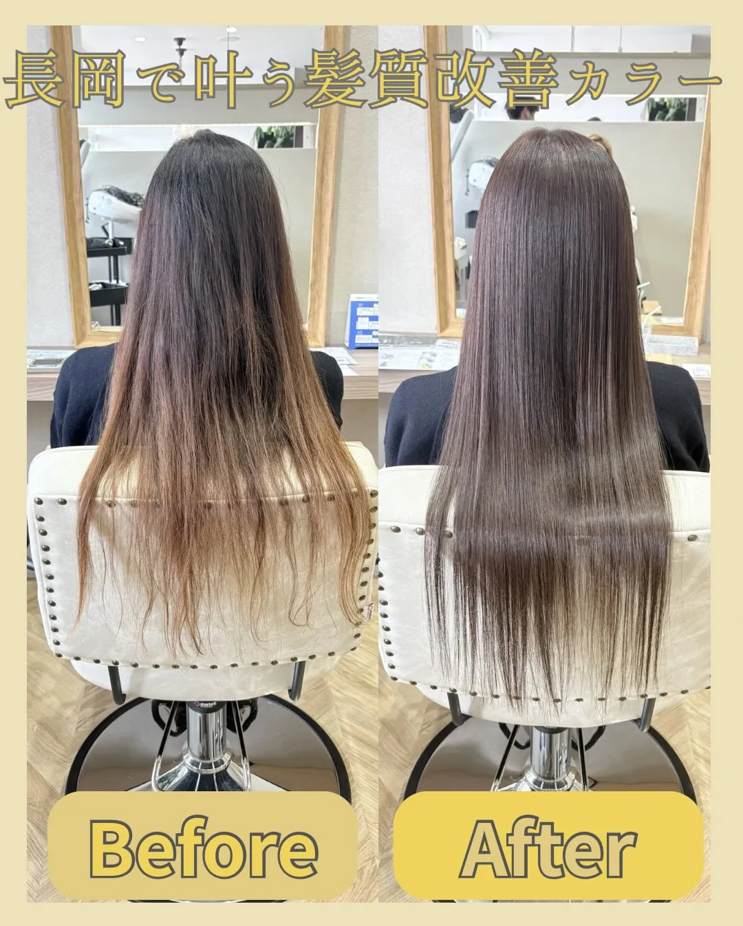 「毎日トリートメントしてるのに、すぐパサつく…」