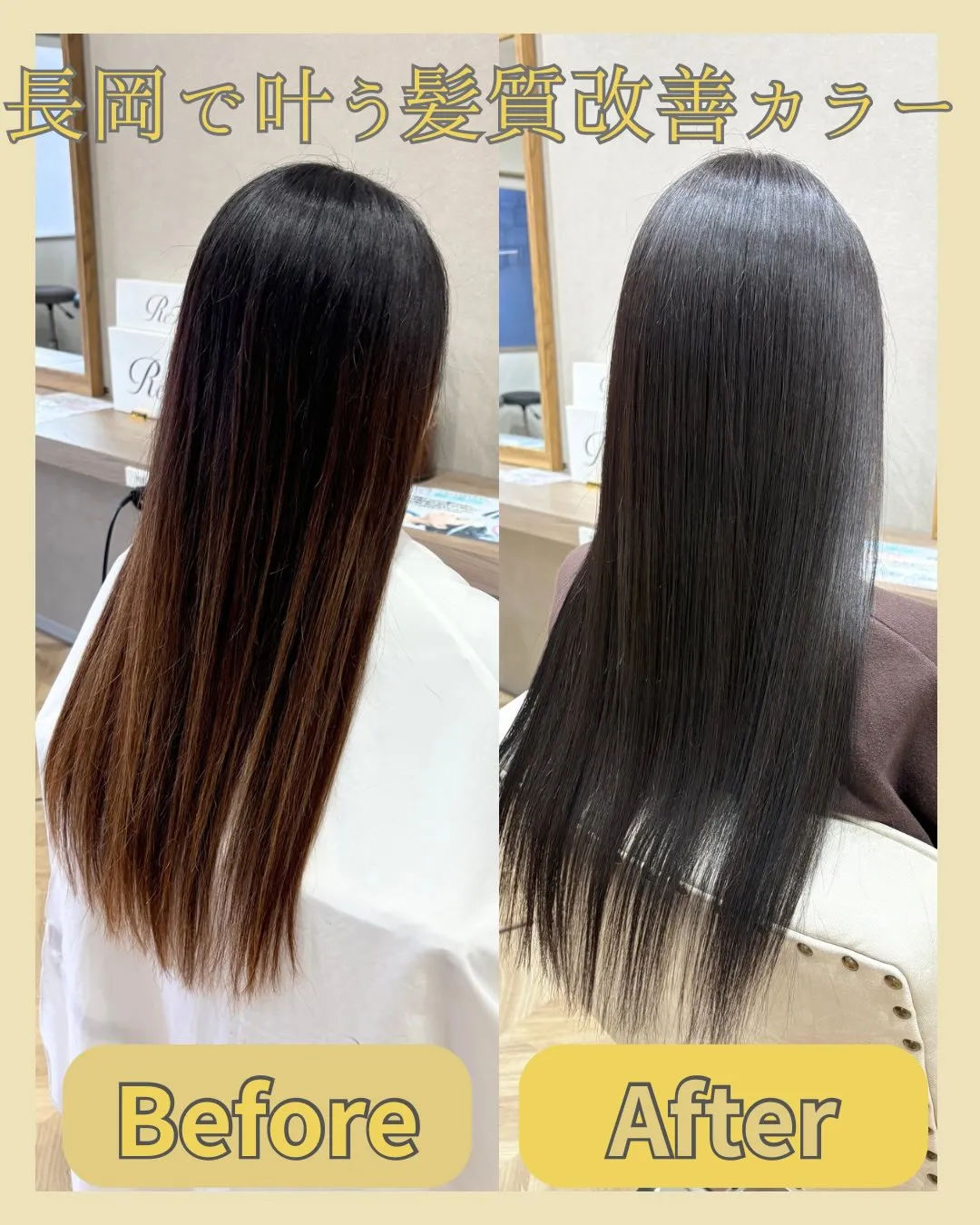 後ろ姿から、美しさは溢れ出す✨