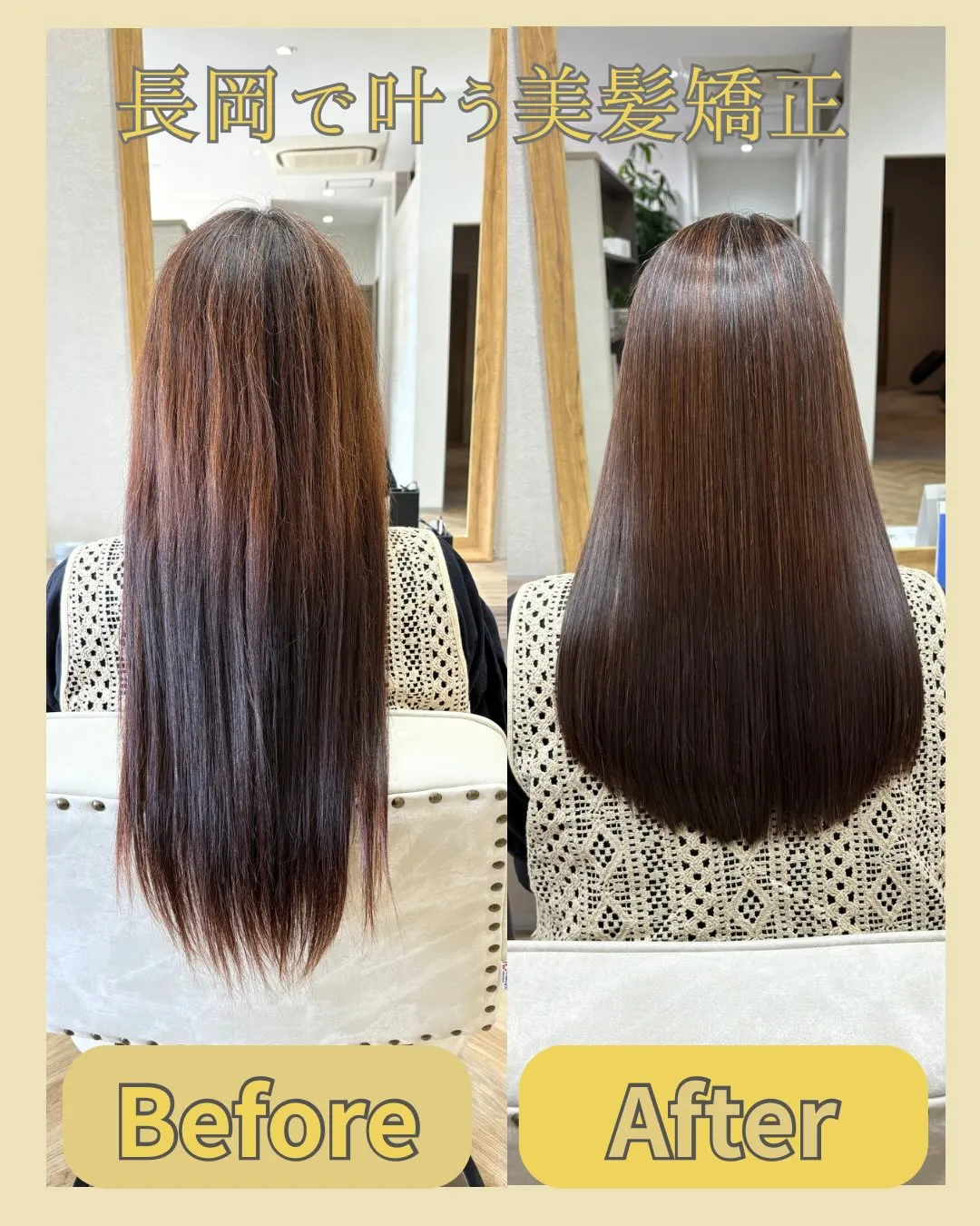 〜トリートメントだけでは解決できない「エイジングの悩み」に〜