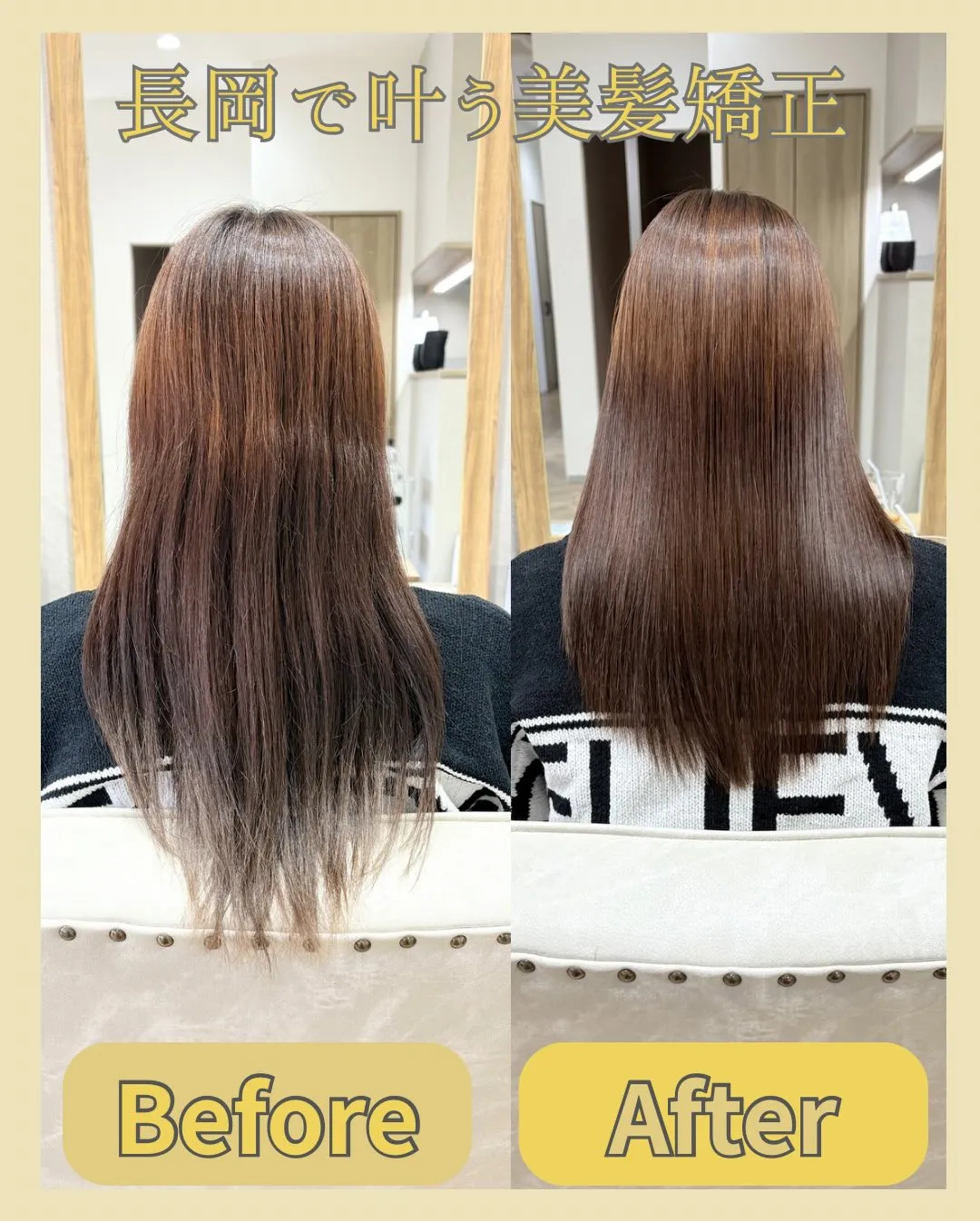 一見まっすぐに見えても、濡らすとこれだけのうねりが現れます。