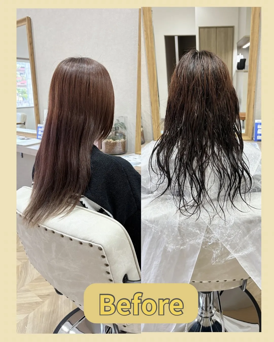 一見まっすぐに見えても、濡らすとこれだけのうねりが現れます。