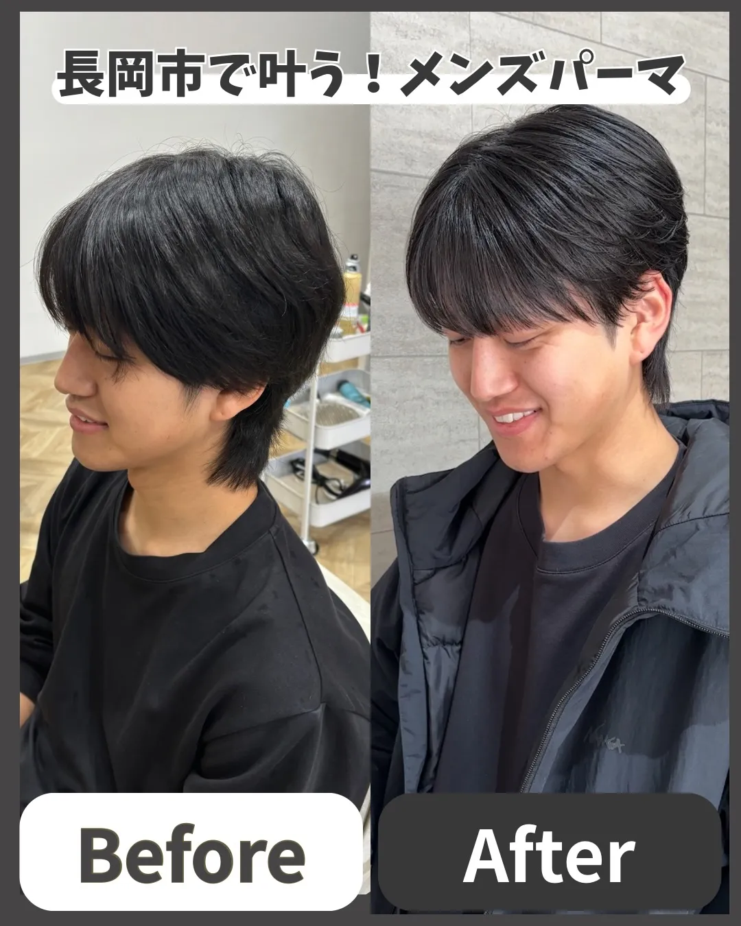 【ニュアンスパーマ】