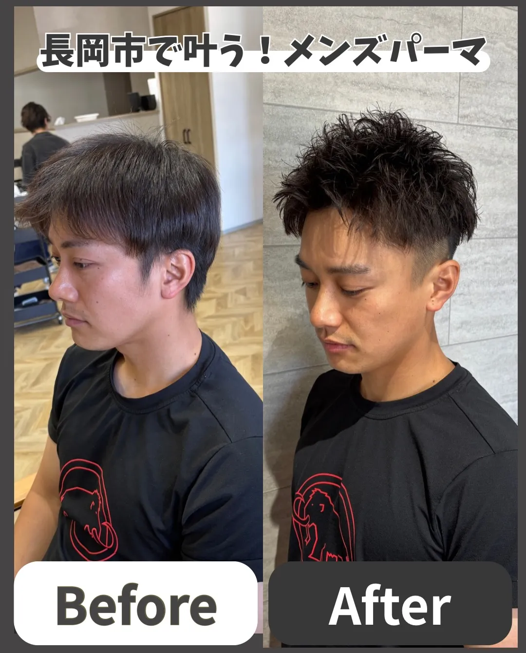 【ショートパーマ】