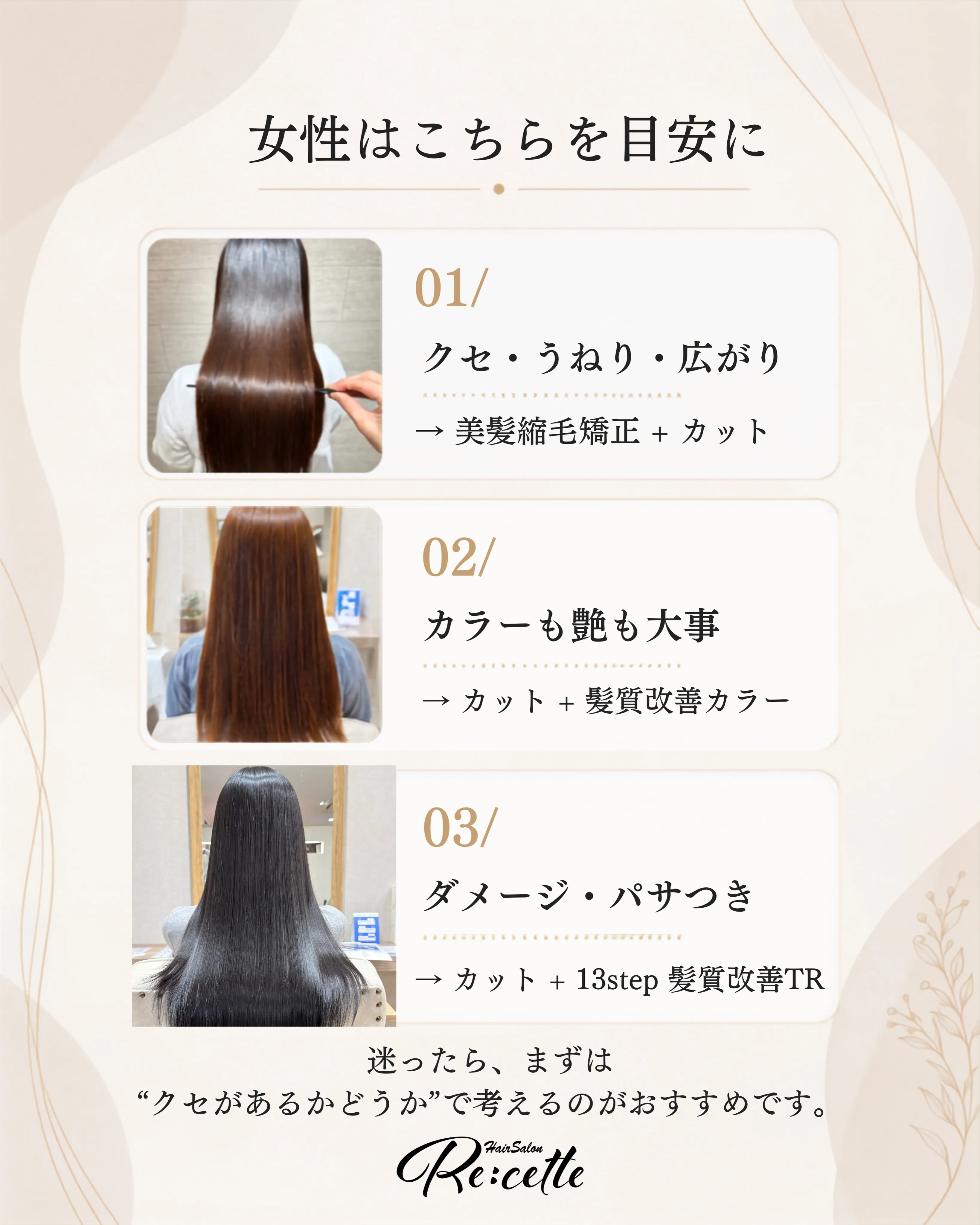 初めてのご予約で