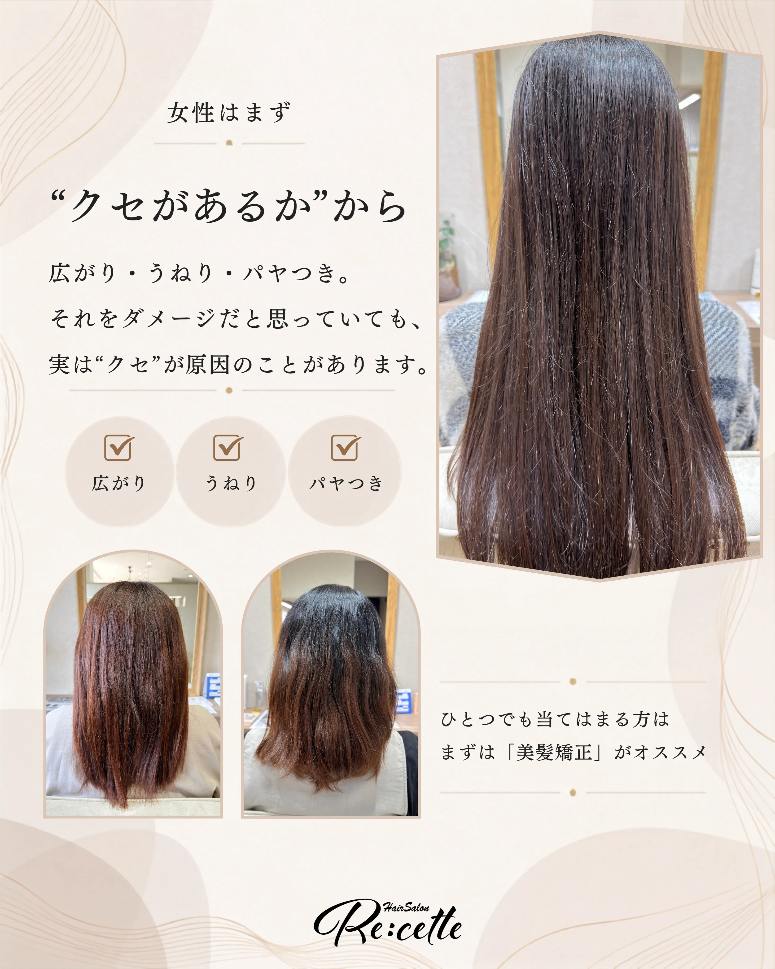 初めてのご予約で