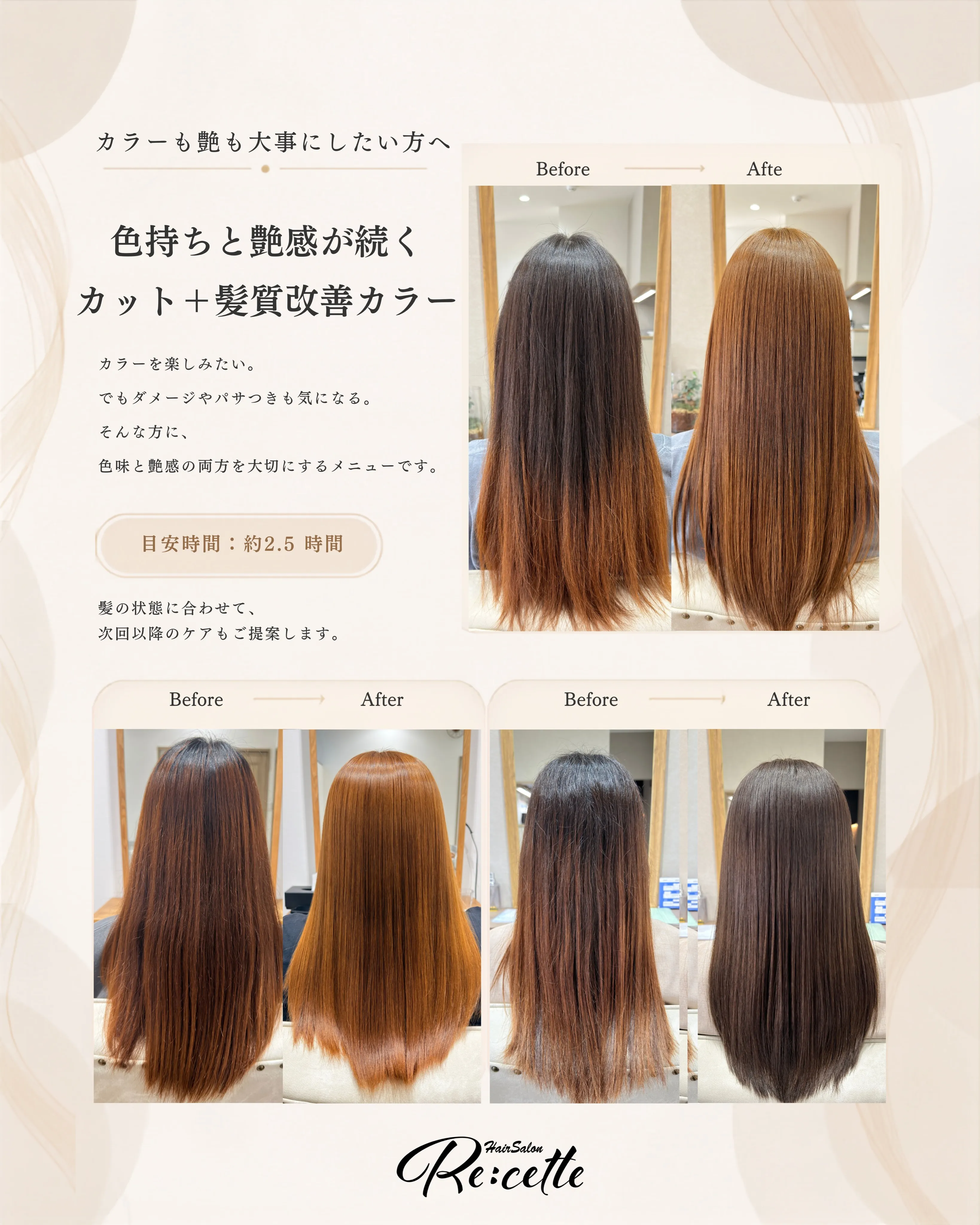初めてのご予約で