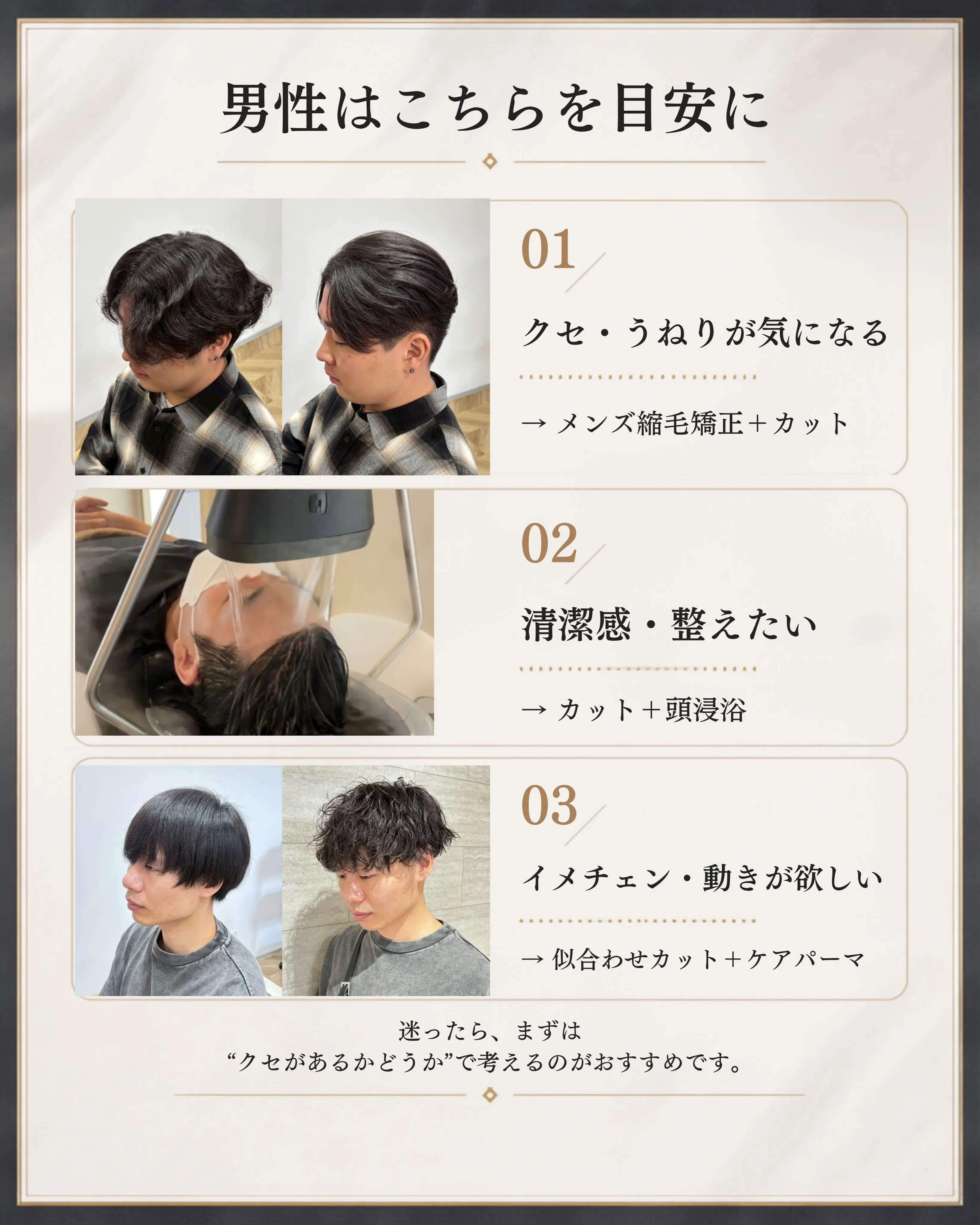 初めてのご予約で