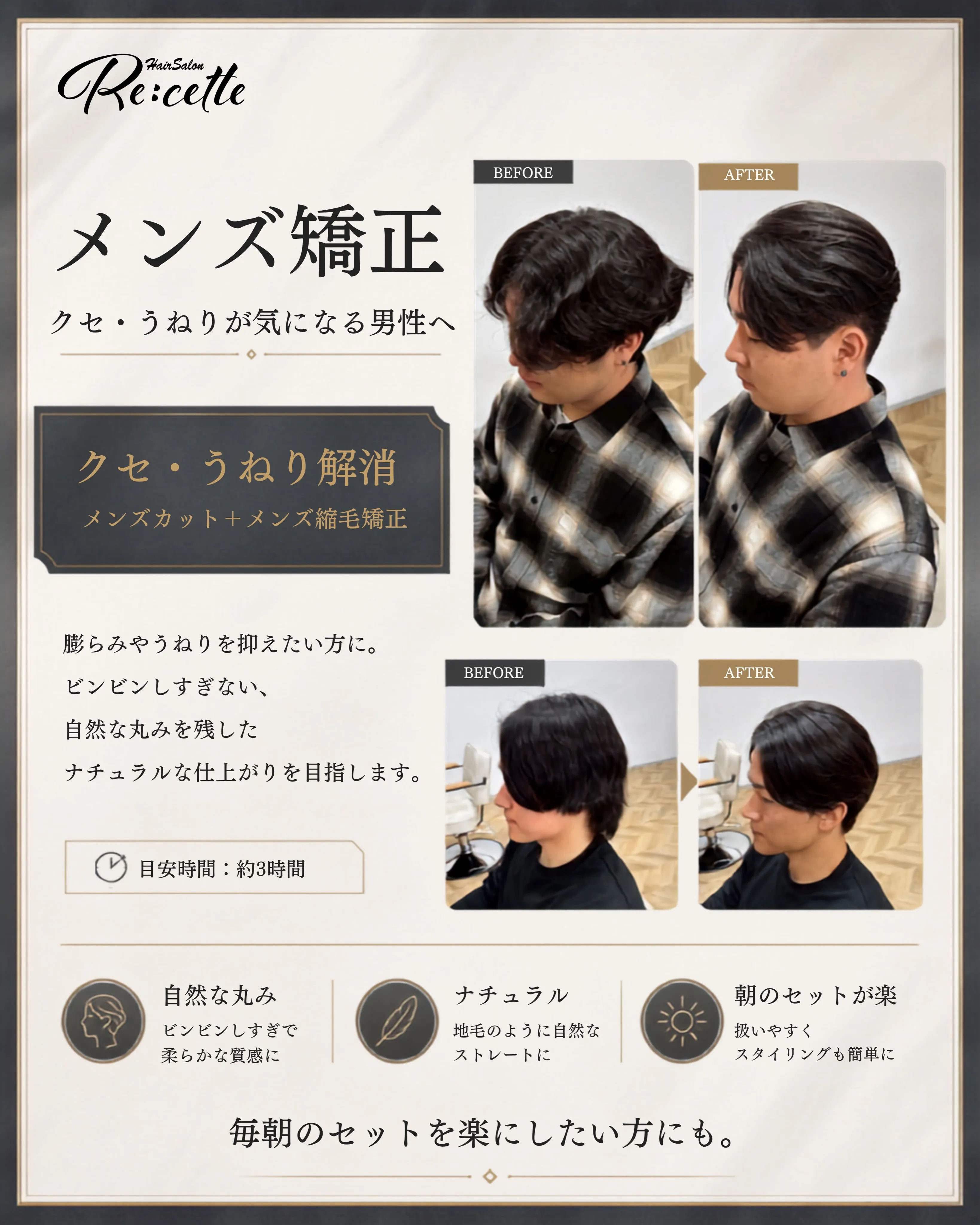 初めてのご予約で