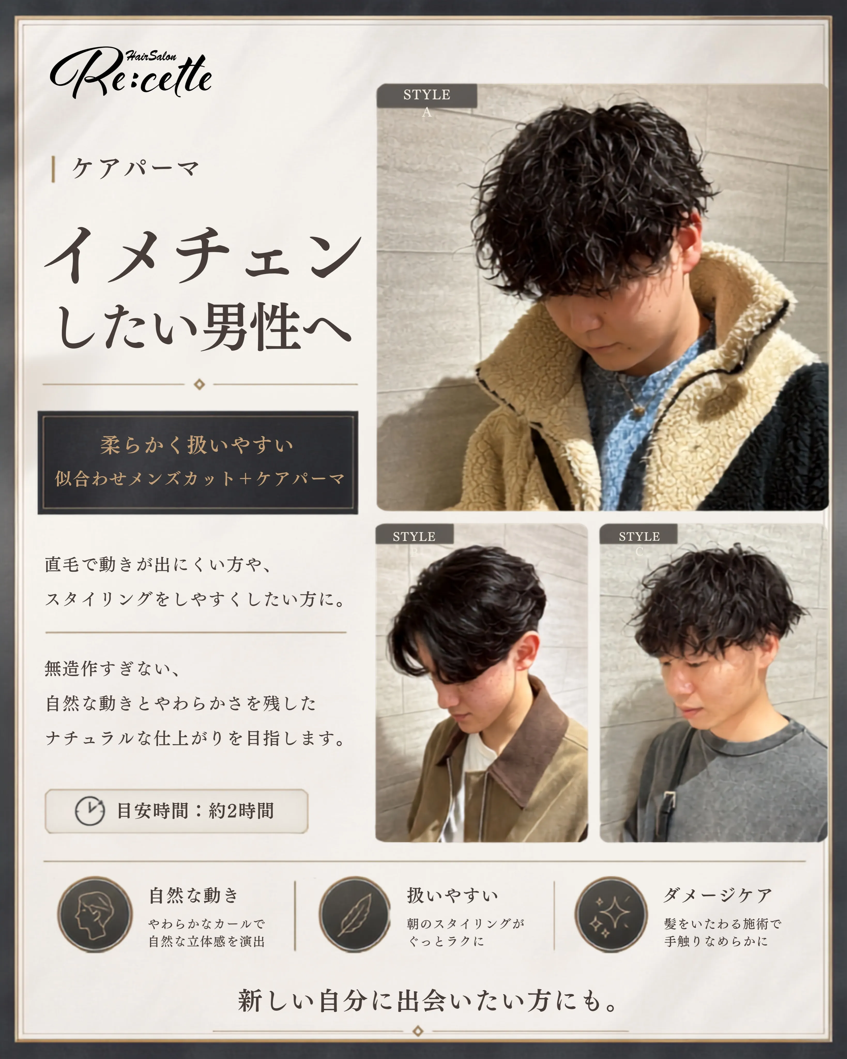初めてのご予約で