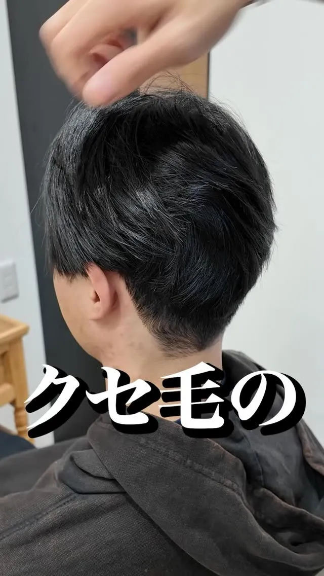 もう「針金みたいな直毛」にはなりません。