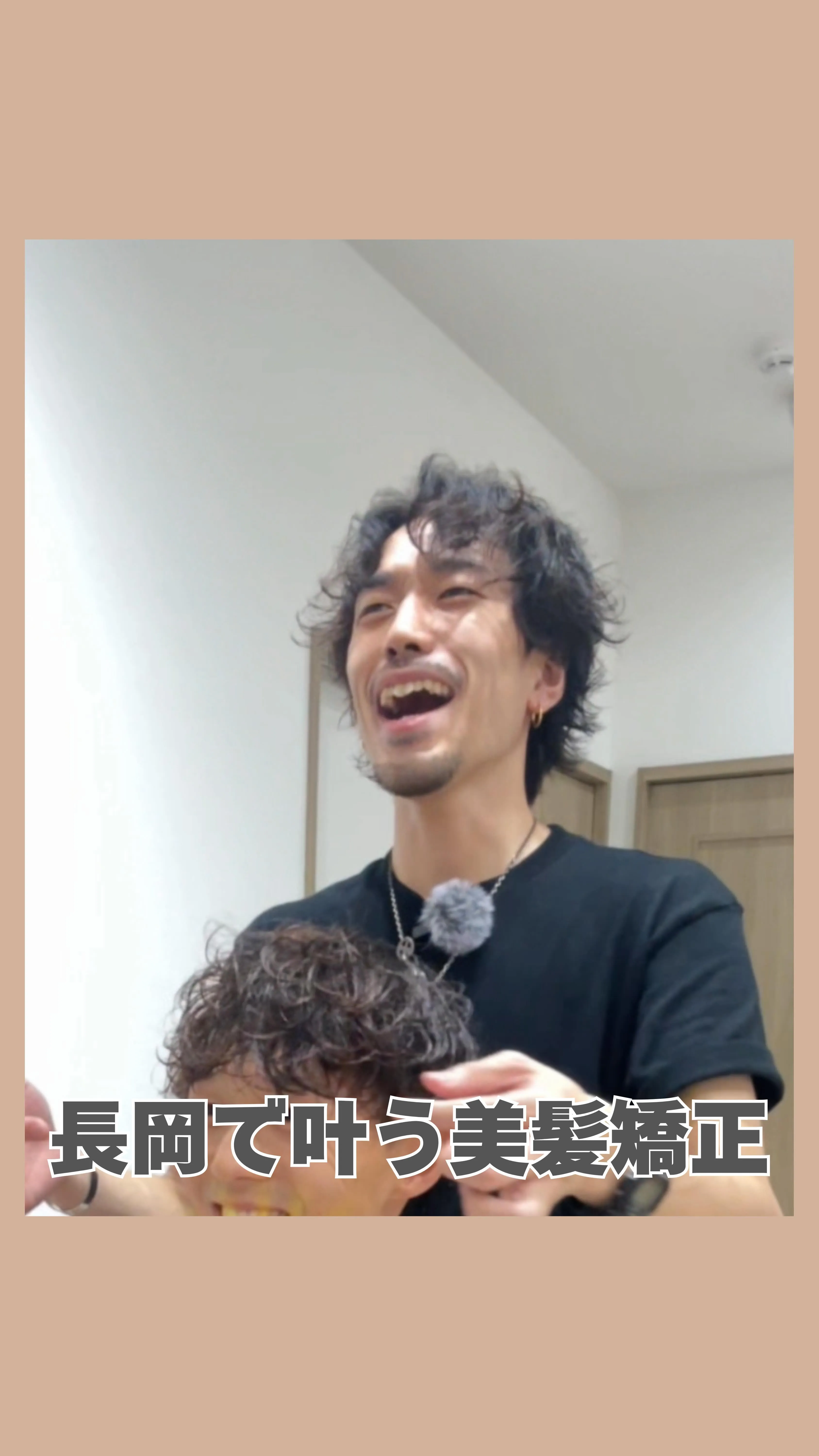 「自分に似合う髪型がわからない…」