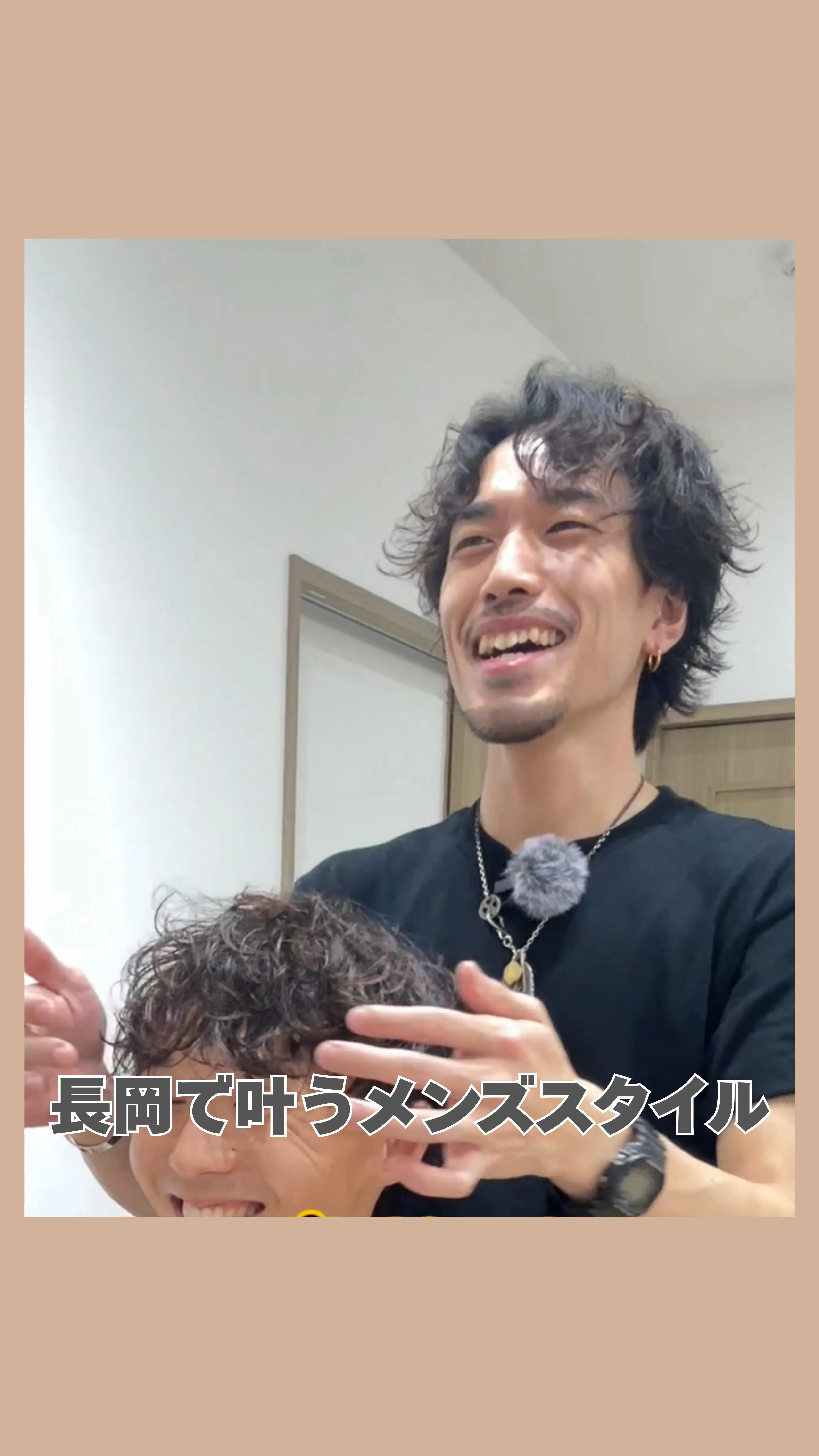 「自分に似合う髪型がわからない..」