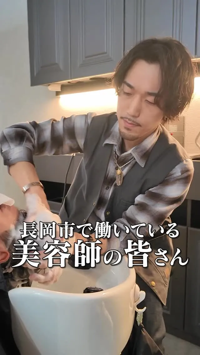 Re:cette（ルセット）でメンズ特化美容師として活躍する...