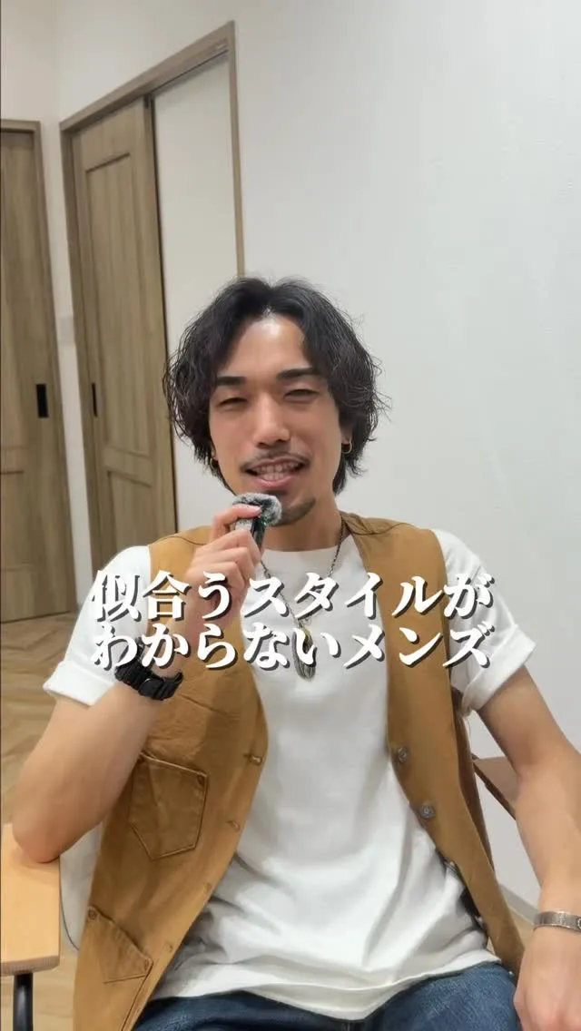 「自分に似合う髪型、本当に分かってますか？」