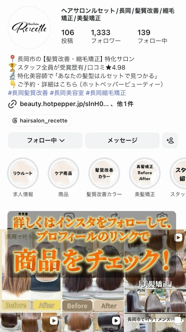 「正直、ここまでホームケアで